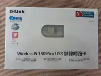 在飛比找Yahoo!奇摩拍賣優惠-D-LINK 無線網路卡 DWA-121 庫存新品 未拆封