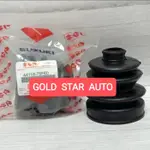 橡膠靴軸外靴 CV JOINT OUT SUZUKI KARIMUN 44118-75F60 BEST