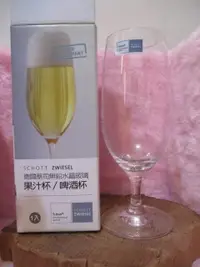 在飛比找露天拍賣優惠-Schott Zwiesel 德國蔡司無鉛水晶玻璃杯 果汁杯