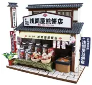 Japanese Rice Cracker Shop 8832 Shibamata Billy Handmade Dollhouse Kit Japan