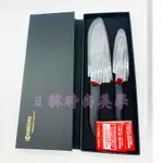 KYOCERA 日本京瓷 料理達人 2件組 黑刃 11CM+16CM 陶瓷刀 雙刀 禮盒組 日本原裝正品