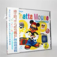 在飛比找Yahoo!奇摩拍賣優惠-正版 迪士尼 米老鼠也瘋狂舞曲精選輯 CD 上海音像公司【懷