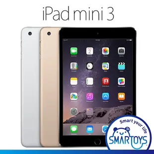 【福利品】APPLE iPad mini3 7.9吋平板電腦 Wi-Fi+Cellular A1600 LTE 行動網路