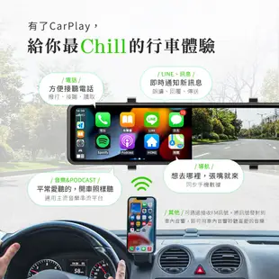 【Philo飛樂】CAP66電子後視鏡 CarPlay/Android Auto 4K畫質 雙鏡頭行車紀錄器 原廠直送