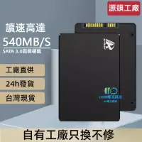 在飛比找蝦皮購物優惠-台灣現貨 蝦皮優選 SSD固態硬碟1T桌上型電腦512G筆記