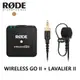 RODE WIRELESS GO II 微型無線麥克風 + LAVALIER II 二代 領夾麥克風 公司貨