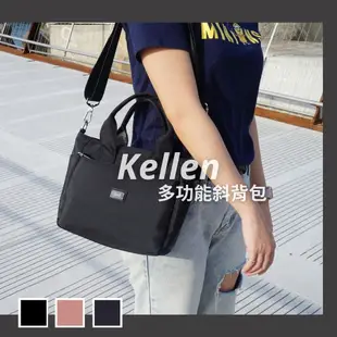 【Teen's】Kellen-多功能斜背包 側背包 古馳尼龍 手提包 多夾層 休閒 通勤 母親節 百搭