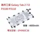 【保固一年】三星 Samsung Tab 2 7.0 平板電池 P3100 P6200 原BDA (3.4折)