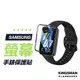 【螢幕貼】Samsung Galaxy Fit3 保護貼 保護膜 軟性曲面膜 三星 運動手環 運動手錶