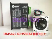 Brand new genuine Lei Sai smart DM542+60HS30A1 stepper motor set