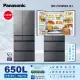 【Panasonic 國際牌】日本製650公升一級能效六門變頻冰箱-雲霧灰(NR-F659WX-S1)