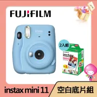 在飛比找momo購物網優惠-【FUJIFILM 富士】instax mini 11 空白