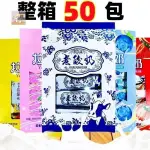 滿200出貨·老酸奶風味軟糖拉絲糖 酸奶糖果 休閒小吃 橡皮糖 軟糖 喜糖 水果糖 硬糖 散裝 聖誕節 萬聖節