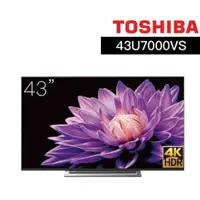 在飛比找蝦皮購物優惠-【TOSHIBA東芝】43U7000VS 43型 六真色PR