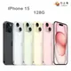Apple iPhone 15 128G 128GB 藍 / 粉紅 / 黃 / 綠 / 黑 組合 新機 依訂單順序出貨