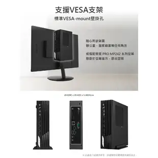 MSI 微星 PRO DP21 13M G7400/桌上型電腦/迷你電腦/OFFICE2021/升級選配 iStyle