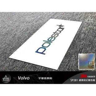 【Artist阿提斯特】(volvo-sticker-001) polestar小貼紙 3m1080/2080(款式一)