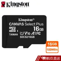 在飛比找蝦皮商城優惠-Kingston 金士頓 16GB 100MB/s micr