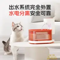 在飛比找Yahoo!奇摩拍賣優惠-餵食器Pawaii怡爪貓咪飲水機凈水寵物智能自動循環不插電喝