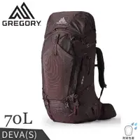 在飛比找蝦皮商城優惠-【GREGORY 美國 女 70L DEVA登山背包《茄子S