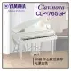 【非凡樂器】YAMAHA CLP-765GP數位鋼琴 / 光澤白色 / 數位鋼琴 /公司貨保固 / 預購商品請私訊詢問