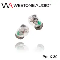 在飛比找蝦皮購物優惠-志達電子 美國Westone Pro X 30 三動鐵可換線