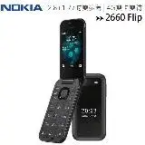 在飛比找遠傳friDay購物優惠-Nokia 2660 Flip 堅固耐用復刻全新手機