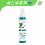 近效特賣！！！蔻蘿蘭涼感淨化防護精華100ML