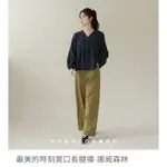 許許兒 XUXUWEAR 最美的時刻寬口長腿褲（M)-軍綠