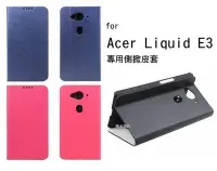 在飛比找Yahoo!奇摩拍賣優惠---庫米-- Acer Liquid E3 商務側翻皮套 可