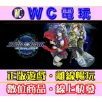 【WC電玩】星海遊俠2 重製版 中文 PC離線STEAM遊戲 STAR OCEAN 星之海洋 2