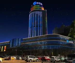 青海建銀賓館Qinghai Jianyin Hotel