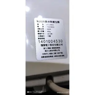 零件機 Kolin 歌林 全自動製麵包機_KT-LNB02 零件機