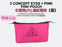 在飛比找蝦皮購物優惠-888免運~韓國Stylenanda 3CE POUCH 化