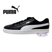 在飛比找樂天市場購物網優惠-【季末出清】PUMA 男鞋 Classic LFS 復古籃球