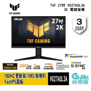 ASUS 華碩 TUF 27吋 2K 電競螢幕顯示器 VG27AQL3A