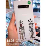 %出清品 SAMSUNG S10+ 8G/128G SM-G975零件機 備用機 板橋 台中 板橋 竹南 台南實體門市