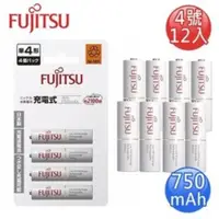 在飛比找蝦皮購物優惠-FUJITSU富士通 低自放750mAh充電電池組(4號12