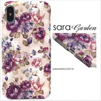 在飛比找神腦生活優惠-【Sara Garden】客製化 全包覆 硬殼 蘋果 iPh