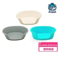 在飛比找momo購物網優惠-【ACEPET 愛思沛】綺麗夢寵物窩-大（667）(寵物睡窩