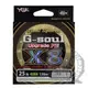 ◎百有釣具◎日本原裝YGK G-SOUL UPGRADE X8 PE線 200M 規格:#1 /1.2/ 1.5 / 2.0 船釣岸拋鐵板皆適合