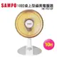 聲寶SAMPO 10吋桌上型鹵素電暖器 HX-FD10F 台灣製造