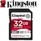 Kingston 金士頓 32GB SDHC SD UHS-II U3 V90 記憶卡 SDR2/32G