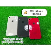 在飛比找蝦皮購物優惠-東東通訊 二手 iPhone XR 256G 6.1吋 新竹