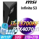 MSI Infinite S3 13SI-641TW (i7-13700KF/32G/2TSSD+2TB/RTX4070TI_12G/W11P)