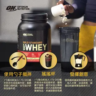 美國 ON 歐恩｜ 金牌濃縮分離乳清蛋白 2磅 Whey Protein | 官方旗艦店