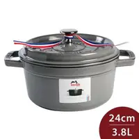 在飛比找森森購物網優惠-Staub 圓形琺瑯鑄鐵鍋 24cm 3.8L 石墨灰 法國