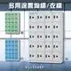 【大富】KL-5520F 新型塑鋼門片置物櫃 收納櫃 辦公用具 台灣製造 管委會 宿舍 泳池 大樓 學校 KL-5520F