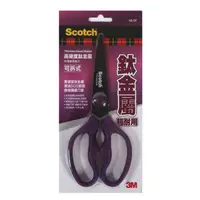 在飛比找蝦皮購物優惠-【黑麻吉】3M Scotch 可拆式 鈦金屬 料理剪刀 KS