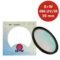 在飛比找momo購物網優惠-【B+W】58mm 486 UV/IR-CUT 隔絕紅紫外線